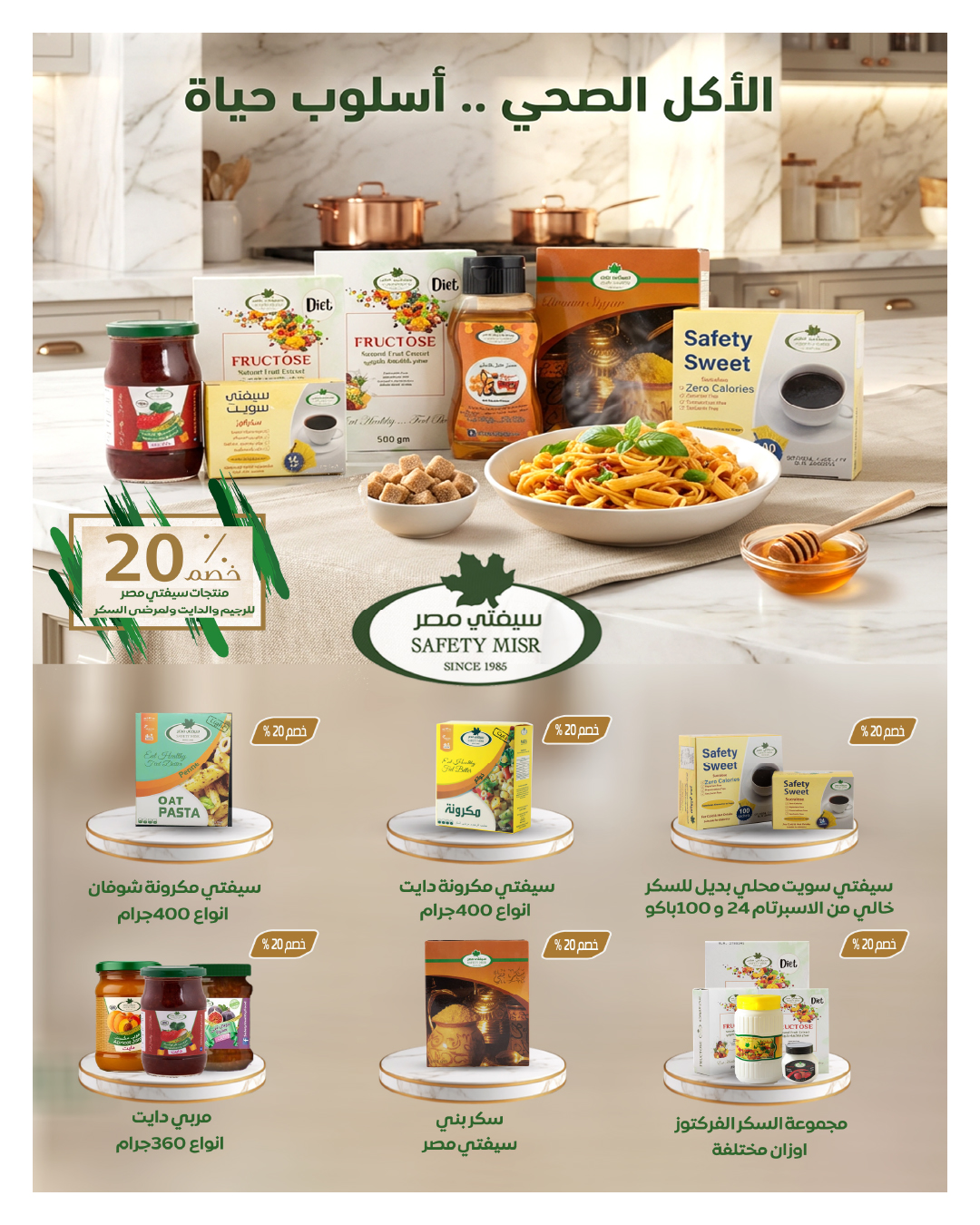 hyper-one offers from 27nov to 2nov 2025 عروض هايبر وان من 27 نوفمبر حتى 2 نوفمبر 2025 صفحة رقم 8